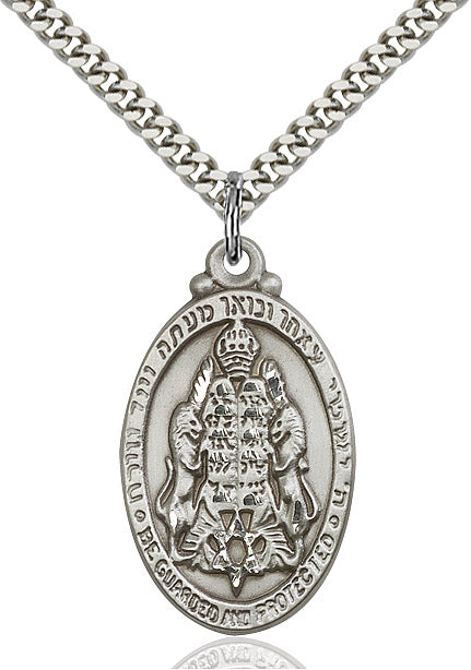 Jewish Protection Pendant - 24" Chain